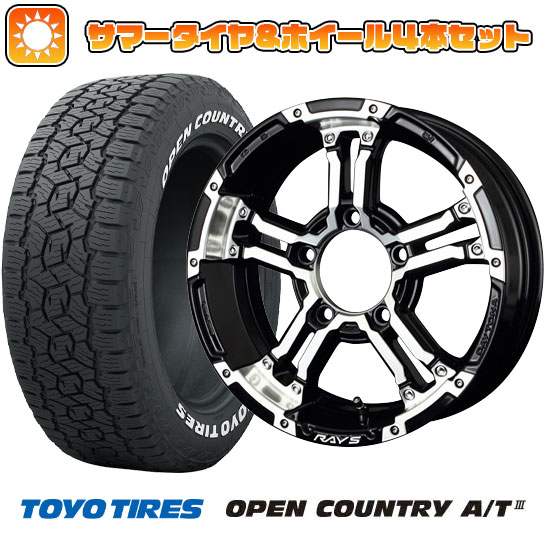 【取付対象】215/70R16 夏タイヤ ホイール4本セット ジムニーシエラ TOYO OPEN COUNTRY A/T III RAYS デイトナ FDX-J 16インチ【送料無料】