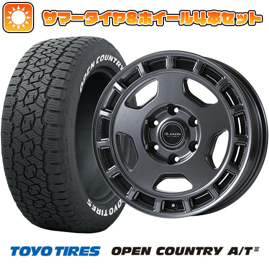 【取付対象】215/60R17 夏タイヤ ホイール4本セット ハイエース200系 TOYO オープンカントリー A/T III RWL/RBL 109/107R ジャオス アステラ CM-04 17インチ【送料無料】