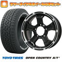 ytΏہz215/75R15 ă^C zC[4{Zbg Wj[VG TOYO OPEN COUNTRY A/T III BIGWAY B-MUD K(OXubN|bV) 15C`yz