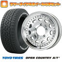 【取付対象】195/80R15 夏タイヤ ホイール4本セット ジムニーシエラ TOYO オープンカントリー A/T III RWL/RBL ワーク クラッグ ガルバトレ 15インチ【送料無料】