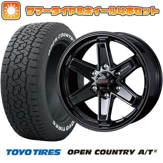 【取付対象】265/65R17 夏タイヤ ホイール4本セット パジェロ TOYO オープンカントリー A/T III RWL/RBL ウェッズ ウェッズアドベンチャー キーラータクティクス グロスブラック 17インチ【送料無料】