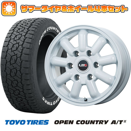 【取付対象】215/65R16 夏タイヤ ホイール4本セット キャラバン TOYO オープンカントリー A/T III RWL/RBL 109/107R レアマイスター LMG MOS-9(ホワイト) 16インチ【送料無料】