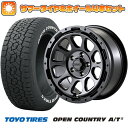 エントリーしてタイヤ交換チケット同時購入でポイント10倍! 225/65R17 夏タイヤ ホイール4本セット (5/114車用) TOYO オープンカントリー A/T III RWL/RBL モーターファーム ファームD10 17インチ