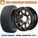 【取付対象】215/70R16 夏タイヤ ホイール4本セット ジムニーシエラ TOYO OPEN COUNTRY A/T III MOTOR FARM ファームD10 16インチ【送料無料】