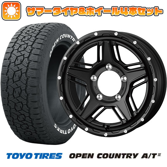 【取付対象】215/75R15 夏タイヤ ホイール4本セット ジムニーシエラ TOYO OPEN COUNTRY A/T III WEDS マッドヴァンス 07 15インチ【送料無料】