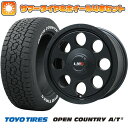 【取付対象】195/80R15 夏タイヤ ホイール4本セット ハイエース200系 TOYO オープンカントリー A/T III RWL/RBL 107/105N レアマイスター LMG CS-8 マットブラック 15インチ【送料無料】
