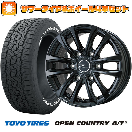 ڼоݡ195/80R15 ƥ ۥ4ܥå ϥ200 TOYO ץ󥫥ȥ꡼ A/T III RWL/RBL 107/105N å åɥ٥㡼 ץǥ HC ֥åڸ 15̵