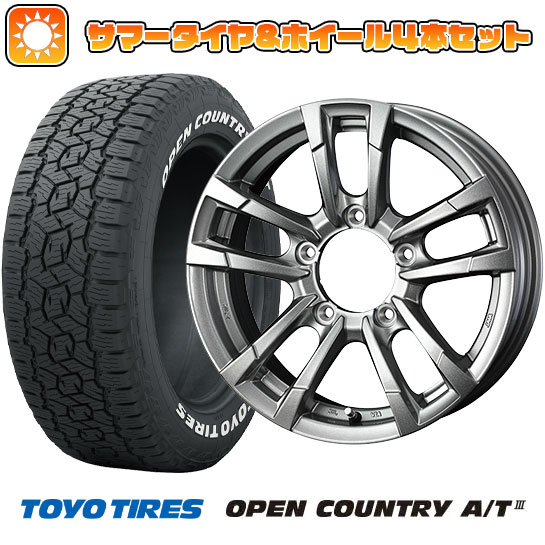 【取付対象】195/80R15 夏タイヤ ホイール4本セット ジムニーシエラ TOYO OPEN COUNTRY A/T III WEDS プロディータ プロディータ HC2 メタリックシルバー 15インチ【送料無料】