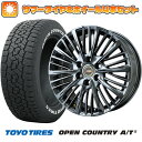 265/55R20 夏タイヤ ホイール4本セット ランクル300 TOYO オープンカントリー A/T III RWL/RBL プレミックス MER-X(BMC) 20インチ