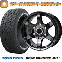 195/80R15 夏タイヤ ホイール4本セット ハイエース200系 TOYO オープンカントリー A/T III RWL/RBL 107/105N ホットスタッフ バイソン BN-04 15インチ