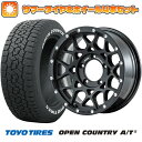 215/70R16 夏タイヤ ホイール4本セット ジムニーシエラ TOYO オープンカントリー A/T III RWL/RBL レイズ デイトナ M8 16インチ