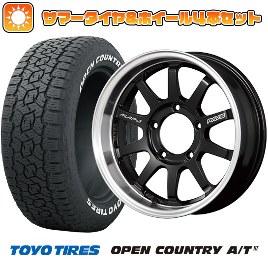 175/80R16 夏タイヤ ホイール4本セット ジムニー TOYO オープンカントリー A/T III RWL/RBL レイズ A LAP-J FORGED 16インチ