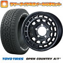 【取付対象】215/70R16 夏タイヤ ホイール4本セット ジムニーシエラ TOYO オープンカントリー A/T III RBL ウェッズ ウェッズアドベンチャー マッドヴァンス X タイプF 16インチ【送料無料】