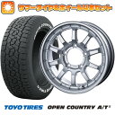 【取付対象】195/80R15 夏タイヤ ホイール4本セット ジムニーシエラ TOYO オープンカントリー A/T III RWL/RBL インターミラノ クロスフィールド アルファ 15インチ【送料無料】