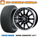 【取付対象】175/80R16 夏タイヤ ホイール4本セット ジムニー TOYO オープンカントリー A/T III RWL/RBL インターミラノ クロスフィールド アルファ 16インチ【送料無料】