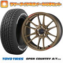 エントリーしてタイヤ交換チケット同時購入でポイント10倍! 235/60R18 夏タイヤ ホイール4本セット (5/114車用) TOYO オープンカントリー A/T EX エンケイ GTC01 RR チタニウムゴールド 18インチ