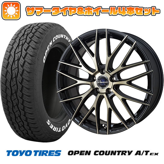 【取付対象】225/65R17 夏タイヤ ホイ