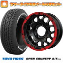 【取付対象】215/70R16 夏タイヤ ホイール4本セット ジムニーシエラ TOYO OPEN COUNTRY A/T EX LEHRMEISTER LMG MS-9W マットブラックレッドリム 16インチ【送料無料】