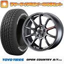 エントリーしてタイヤ交換チケット同時購入でポイント10倍! 225/65R17 夏タイヤ ホイール4本セット (5/114車用) TOYO オープンカントリー A/T EX SSR GTV05 17インチ