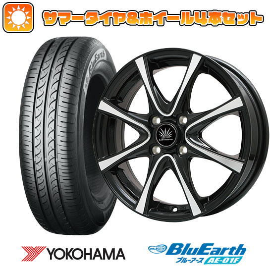 【取付対象】185/65R15 夏タイヤ ホイール4本セット シエンタ 2022- YOKOHAMA ブルーアース AE-01F PREMIX アマルフィV Jr(ブラックポリッシュ) 15インチ【送料無料】
