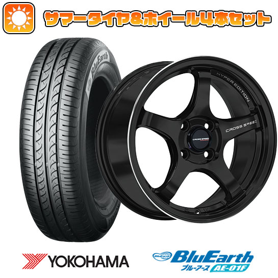 ڼоݡ185/60R15 ƥ ۥ4ܥå YOKOHAMA ֥롼 AE-01F (4/100) HOT STUFF ԡ ϥѡǥCR5 15̵