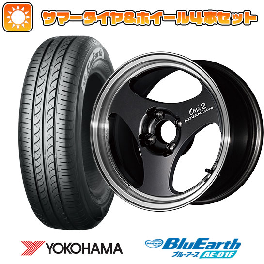 【取付対象】185/65R14 夏タイヤ ホイール4本セット YOKOHAMA ブルーアース AE-01F (4/100車用) YOKOHAMA アドバンレーシング ONI2 14インチ【送料無料】