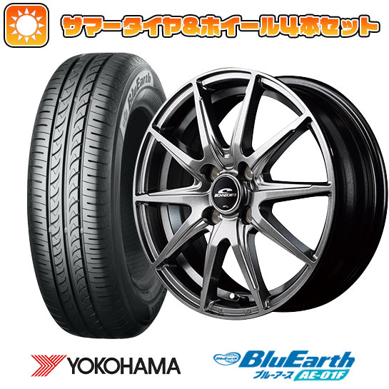 【取付対象】165/70R14 夏タイヤ ホイ