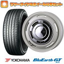 【取付対象】155/65R14 夏タイヤ ホイ