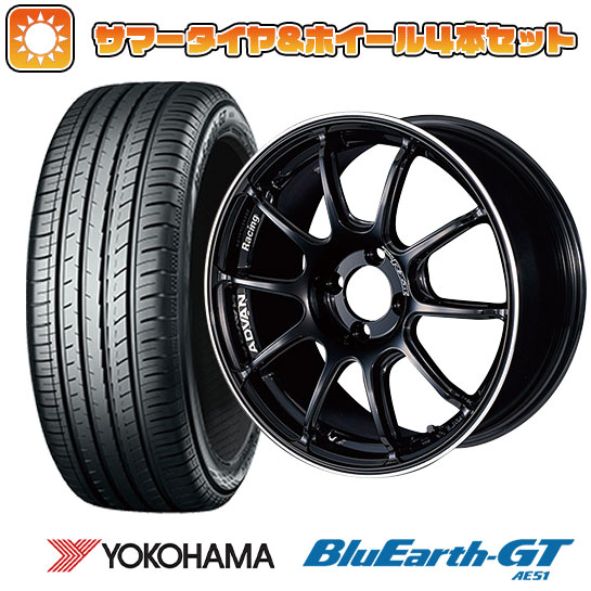【取付対象】185/55R15 夏タイヤ ホイール4本セット YOKOHAMA ブルーアース GT AE51 (4/100車用) YOKOHAMA アドバンレーシング RZII 15インチ【送料無料】