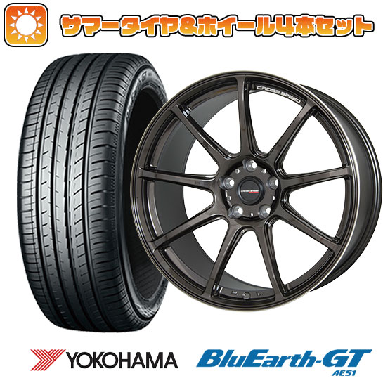 【取付対象】225/35R19 夏タイヤ ホイール4本セット YOKOHAMA ブルーアース GT AE51 (5/100車用) ホットスタッフ クロススピード ハイパーエディションRS9 19インチ(送料無料)
