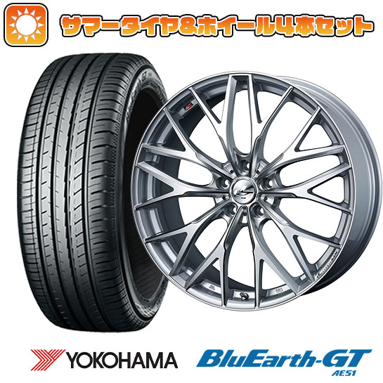 【取付対象】215/45R17 夏タイヤ ホイール4本セット YOKOHAMA ブルーアース GT AE51 (5/114車用) WEDS レオニス MX 17インチ【送料無料】