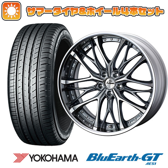 楽天市場】245/40R19(インセット(mm)-2)(サマータイヤ 楽天市場】245/40R19(インセット(mm)-2)(サマータイヤ