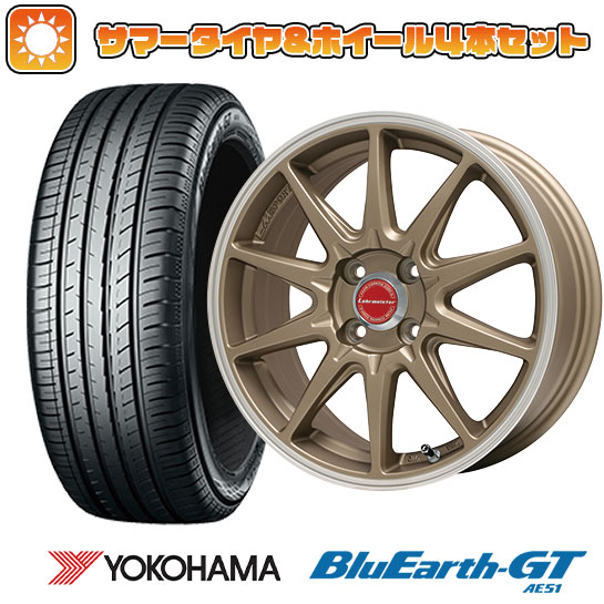 【取付対象】205/50R16 夏タイヤ ホイール4本セット YOKOHAMA ブルーアース GT AE51 (4/100車用) LEHRMEISTER LMスポーツRS10(マットブロンズリムポリッシュ) 16インチ【送料無料】