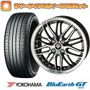 【取付対象】205/45R17 夏タイヤ ホイール4本セット YOKOHAMA ブルーアース GT AE51 (4/100車用) KYOHO シュタイナー LMX 17インチ【送料無料】(2)