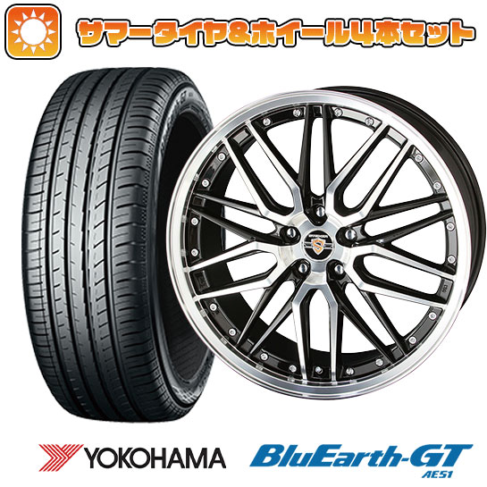 【取付対象】215/45R17 夏タイヤ ホイール4本セット YOKOHAMA ブルーアース GT AE51 (5/114車用) KYOHO シュタイナー LMX 17インチ【送料無料】