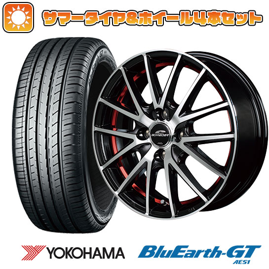 【取付対象】195/55R15 夏タイヤ ホイール4本セット (4/100車用) YOKOHAMA ブルーアース GT AE51 MID シュナイダー RX27 15インチ【送料無料】