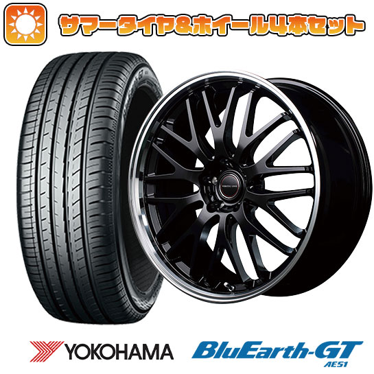 【取付対象】225/45R18 夏タイヤ ホイール4本セット YOKOHAMA ブルーアース GT AE51 (5/114車用) MID ヴァーテックワン エグゼ10 18インチ【送料無料】