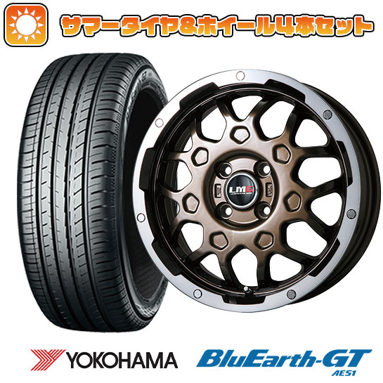 【取付対象】205/50R17 夏タイヤ ホイール4本セット (4/100車用) YOKOHAMA ブルーアース GT AE51 LEHRMEISTER LMG MS-9W ブロンズリムポリッシュ 17インチ【送料無料】