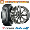 エントリーしてタイヤ交換チケット同時購入でポイント10倍! 185/65R15 夏タイヤ ホイール4本セット フリード 5穴/114 YOKOHAMA ブルーアース GT AE51 BRIDGESTONE バルミナ DS-M 15インチ