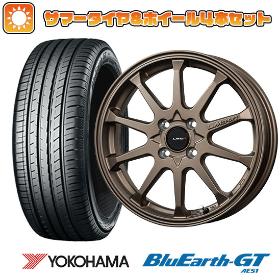 【取付対象】185/55R16 夏タイヤ ホイール4本セット YOKOHAMA ブルーアース GT AE51 (4/100車用) LEHRMEISTER LMスポーツLM-10R(ブロンズ) 16インチ【送料無料】