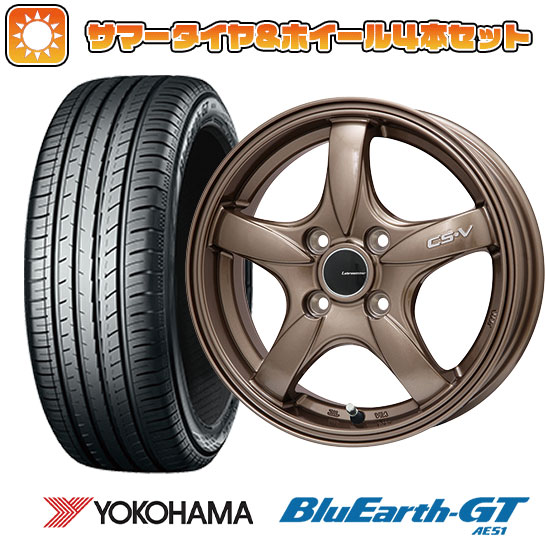 【取付対象】185/55R15 夏タイヤ ホイール4本セット YOKOHAMA ブルーアース GT AE51 (4/100車用) LEHRMEISTER CS-V(ブロンズ) 15インチ【送料無料】