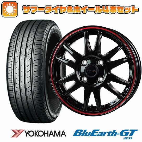 【取付対象】185/55R16 夏タイヤ ホイール4本セット YOKOHAMA ブルーアース GT AE51 (4/100車用) HOT STUFF クロススピード ハイパーエディションCR6 16インチ【送料無料】