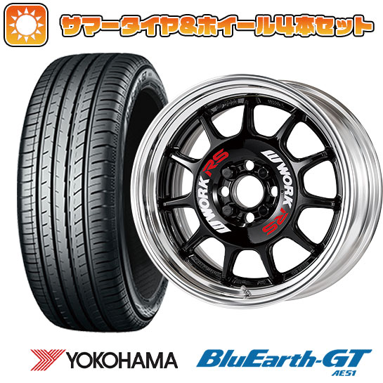 【取付対象】195/45R16 夏タイヤ ホイール4本セット YOKOHAMA ブルーアース GT AE51 (4/100車用) WORK エモーション RS11 2P 16インチ【送料無料】