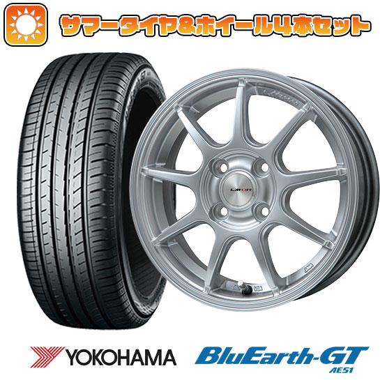 【取付対象】185/55R15 夏タイヤ ホイール4本セット YOKOHAMA ブルーアース GT AE51 (4/100車用) LEHRMEISTER LMスポーツLM-QR ハイパーシルバー 15インチ【送料無料】