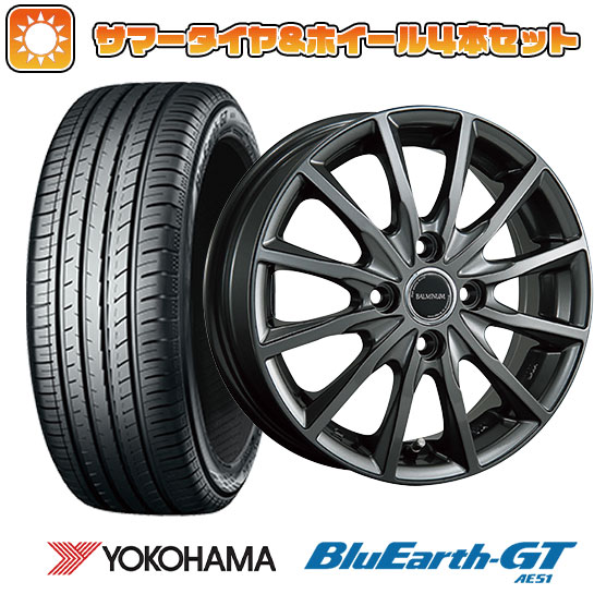 【取付対象】195/55R16 夏タイヤ ホイール4本セット YOKOHAMA ブルーアース GT AE51 (4/100車用) BRIDGESTONE バルミナ AR12 16インチ【送料無料】