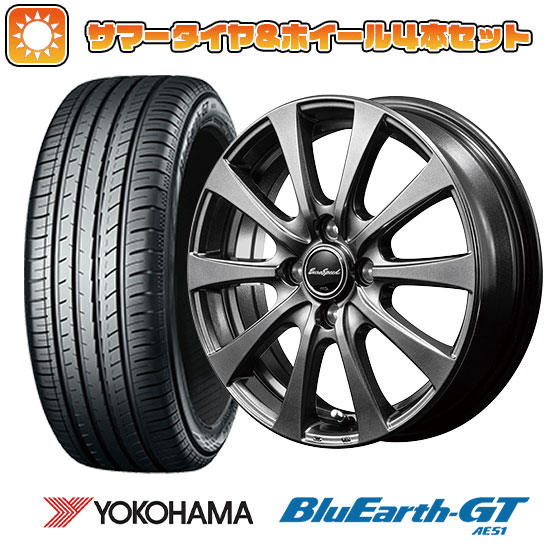 【取付対象】175/65R15 夏タイヤ ホイール4本セット YOKOHAMA ブルーアース GT AE51 (4/100車用) MID ユーロスピード G10(NEW) 15インチ【送料無料】