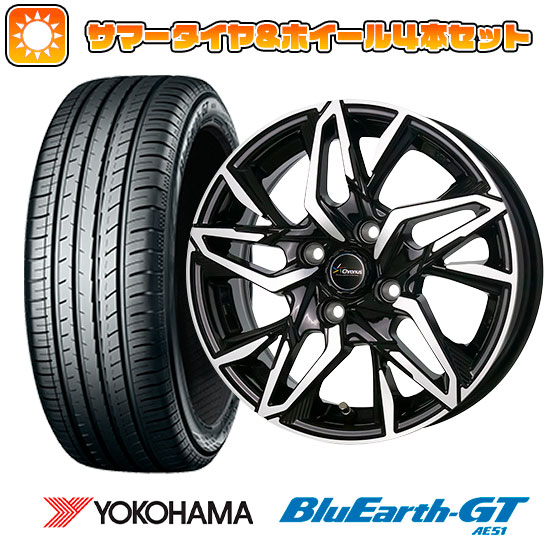 195/50R16 夏タイヤ ホイール4本セット YOKOHAMA ブルーアース GT AE51 (4/100車用) HOT STUFF クロノス CH-112 16インチ