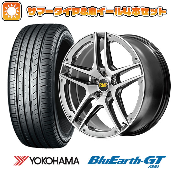 【取付対象】225/35R19 夏タイヤ ホイール4本セット YOKOHAMA ブルーアース GT AE51 (5/114車用) MID RMP 025SV 19インチ【送料無料】