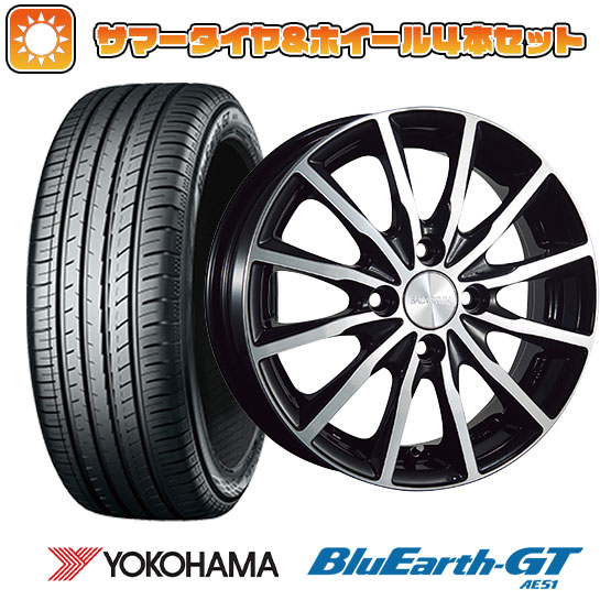 【取付対象】195/55R15 夏タイヤ ホイール4本セット (4/100車用) YOKOHAMA ブルーアース GT AE51 ブリヂストン バルミナ A12 15インチ【送料無料】