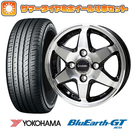 【取付対象】185/55R15 夏タイヤ ホイール4本セット (4/100車用) YOKOHAMA ブルーアース GT AE51 ホットスタッフ ヴァレット アンクレイ 15インチ【送料無料】